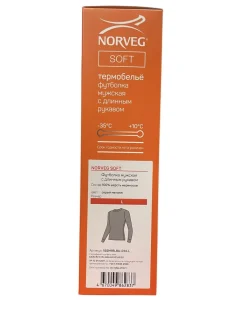 Maillot Thermique En Laine Mérinos Woolmark Homme -35°C